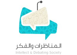 Intellect & Debating Society Logo