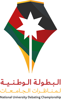 National University Debating Championship Logo